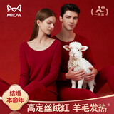 猫人【马年骐骥红】本命年女士保暖内衣女羊毛发热套装秋衣秋裤秋冬