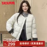 鸭鸭羽绒服女短款2025冬季新款时尚小个子圆领休闲百搭保暖鸭绒外套MN 浅绿色 S 155/80A