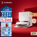 科沃斯T50 PRO扫地机器人扫拖一体自动清洗智能家用双机械臂毛发0缠自动上下水版元旦好礼(支持鸿蒙智联)