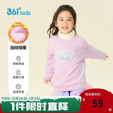 361°儿童卫衣25秋冬男女童3-14岁加绒保暖套头卫衣 粉120