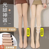 京小二丝袜女光腿神器秋冬款打底裤加绒加厚袜肉色裸感连裤袜 自然肤连脚【2件】 均码 180克薄绒款【适合9-20度】