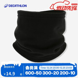 迪卡侬护颈围脖儿童户外保暖秋冬滑雪骑行抓绒青黑色-383106