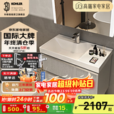科勒（KOHLER）落地浴室柜洗手台盆镜柜洗脸柜组合一体盆壁挂式洗漱台玲纳2.0 玲纳浴室柜-不含镜柜60-120cm 70cm