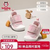 巴布豆童鞋宝宝学步鞋软底防滑秋款防撞男女童机能鞋婴幼儿鞋子草莓粉20