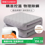 彩虹【高温保护】双人精准控温除螨磨毛水暖毯水暖电热毯2.0*1.8米