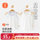 贝瑞加（Babyprints）儿童背心2件A类纯棉男女宝宝上衣夏季跨栏背心柔软 皇冠100