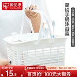 爱丽思（IRIS） 脏衣篓浴室大号脏衣篓塑料洗衣篮装脏衣服污衣篮子桶收纳筐衣篮 【洗漱篮】白色双提手镂空