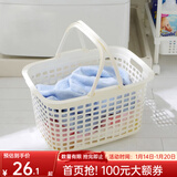 爱丽思（IRIS） 脏衣篓浴室大号脏衣篓塑料洗衣篮装脏衣服污衣篮子桶收纳筐衣篮 【硬质】双提手镂空-白色中号