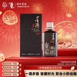 董酒  窖藏 C9 董酱兼香型白酒 50度 500ml  单瓶装