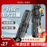 佳之钓渔具包加厚鱼竿包野钓大容量伞包鱼具包多功能大肚防水鱼手杆包 90cm三层直方包