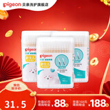 贝亲婴儿棉签 细头棉花棒清洁棉签 3盒装