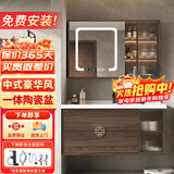 妙泉海新中式实木浴室柜陶瓷一体盆卫浴洗脸盆柜组合卫生间洗漱台洗手盆 新中式90cm豪华智能玻璃门镜柜