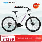 千里达M985ELITE山地自行车禧玛诺21速油压碟刹学生成人通勤上班单车 M985PRO-东韵紫 24速 27.5*15寸 推荐:150-170cm左右