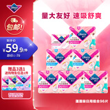 薇尔蓬蓬吸超薄贴合透气防漏日用组合装96片卫生巾京东自营姨妈巾
