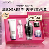 兰蔻超修小黑瓶精华50ml抗老精华年轻护肤品礼盒生日礼物送女友