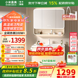 小米嘉美系列浴室柜陶瓷一体盆太空铝合金蜂窝铝洗手盆柜组合洗漱台洗脸台 90cm智能半封方镜+陶瓷一体盆