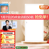 欧普照明（OPPLE） 集成吊顶led 铝扣板天花板格栅平板灯嵌入式厨房灯厨卫灯 明阁II加亮【经典白】36瓦白光 防潮防锈抗油污