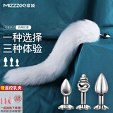 谜姬sm成人情趣性用品后庭超小猫尾巴入肛门塞奴隶羞耻调教穿戴玩道具