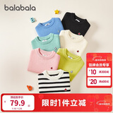 巴拉巴拉童装儿童毛衣冬装男童女童宝宝套头毛衫百搭打底衫针织衫