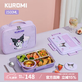 泰福高（TAFUCO）学生餐盘316L不锈钢饭盒分格大容量餐盒上班族便携便当盒T5353