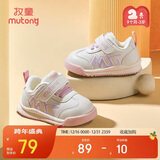 牧童学步鞋男冬季加绒保暖棉鞋婴儿软底面包鞋女宝宝鞋子 星云粉20