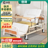 创诗电动护理床老人医疗院专用病房床家庭瘫痪可大小便多功能智能翻身 D1免弯腰 定时翻身【电动操控】速开便孔