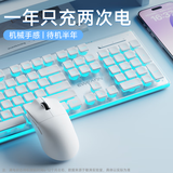 前行者X7S无线键盘鼠标套装真机械手感键盘可充电静音台式笔记本电脑电竞游戏办公打字通用蓝牙键鼠外设 金属银【蓝光】无线套装