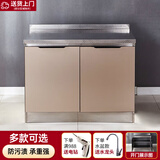 阳光半岛简易不锈钢厨房橱柜灶台一体家用水槽柜整体经济型多功能餐边柜子 0.8双门平面 香槟色