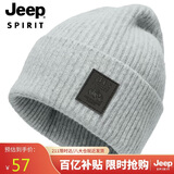JEEP羊毛帽子男士毛线帽秋冬季保暖针织帽防风护耳休闲防寒冬帽A0633
