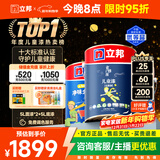 立邦儿童漆抗甲醛竹炭净味防霉京雅居全效乳胶漆15L/约21KG套装调色