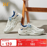 361°运动鞋男澎湃秋冬季网纱透气复古老爹休闲鞋子男672326765-1
