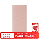 稻草人（MEXICAN）头层牛皮竖款横款钱包女折叠简约女士钱包实用新年礼物送女生 粉色长款