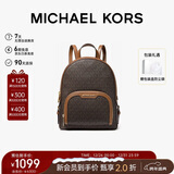MICHAEL KORS新年礼物轻奢MK女包JAYCEE老花拼色双肩包 中号 深棕色/橡果棕色