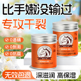 马油面霜护手霜防裂膏手足裂干裂补水保湿改善干燥滋润防干裂x2