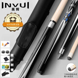 英辉（INVUI）台球杆大头杆中式黑8花式9球桌球杆杆桶套装 Z-09