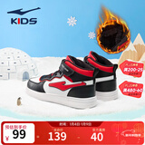 鸿星尔克男女童鞋儿童高帮滑板鞋小童棉鞋小白鞋小童鞋儿童鞋运动休闲鞋 正白/大学红-【男童冬季加绒】 -偏小1码 26