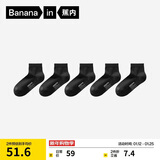 蕉内银皮301S女士袜子短筒运动透气新疆精梳棉薄款10A抗菌防臭5双装