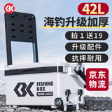 SIMAGO喜曼多大物钓箱免安装大容量多功能带靠背四脚升降带轮钓鱼箱42L