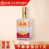 汾酒巴拿马金奖小方瓶42度500ml单瓶装 山西杏花村清香型口粮酒白酒