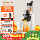 九阳（Joyoung）榨汁机原汁机 家用多功能大口径电动榨汁机全自动冷压炸果汁果蔬机渣汁分离JYZ-v18a
