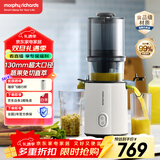 摩飞电器（Morphyrichards）原汁机榨汁机渣汁分离 家用超大口径全自动压榨水果蔬菜果蔬机果汁机轻食机【99%纯汁率】MR9902白