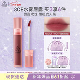 3ce水雾唇露EARLYHOUR烟粉玫瑰唇釉口红唇膏哑光生日礼物新年礼物