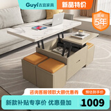 古宜 多功能茶几折叠茶桌小户型家用饭桌升降一体客厅电视柜茶几组合 冰琅石-茶几【1.2米】+4凳 整装