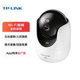 普联（TP-LINK）监控摄像头家用室内无线2.4G/5G双频wifi监控器360度全景无死角带夜视全景云台旋转手机远程通话 【无线WiFi版】800万 一键呼叫IPC48DW 带64G内存卡 8年老店+官方正品+365天只换不修+免费开发票