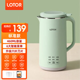 LOTOR徕多破壁机五谷杂粮家用豆浆机迷你小型果汁榨汁料理机1-2人3-4人食 460Ml绿色标准款