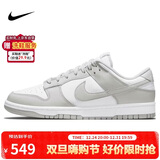 耐克NIKE男休闲板鞋 DUNK 圣诞节礼物 运动鞋DD1391-103灰白46