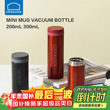 乐扣乐扣（LOCK&LOCK）不锈钢纤巧便携保温杯茶水杯车载商务杯子200ml红色LHC550