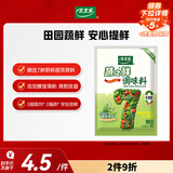 太太乐 鸡精 蔬之鲜 复合调味料 素食提鲜 100g