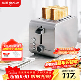 东菱（Donlim）烤面包机早餐机三明治机多士炉不锈钢机身 家用小型全自动宽槽吐司机轻食机新年礼物 DL-8117