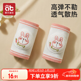 爱贝迪拉（AIBEDILA） 婴儿护膝透气宝宝爬行护具儿童防摔学步膝盖学爬保护套垫